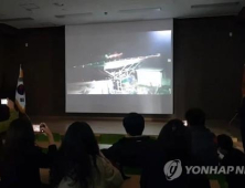 KBS “독도 추락헬기 이륙 촬영 휴대전화 해경에 제출”