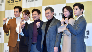 보좌관2, 세상을 움직이는 사람들