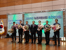산청군, 도 농촌자원사업 종합평가 ‘최우수’