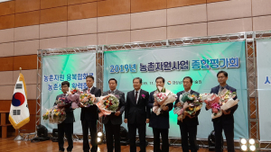 산청군, 도 농촌자원사업 종합평가 ‘최우수’