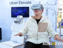 VR로 체험하는 유인드론