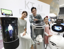 “냉장고·에어컨도 음성으로”…KT, AI 플랫폼 ‘기가지니 인사이드’ 공개