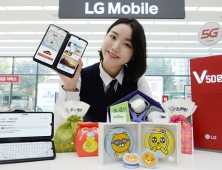 LG V50S 씽큐, 수험생 대상 특별 프로모션 진행