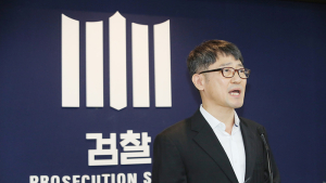 세월호 참사 특별수사단 공식 출범…