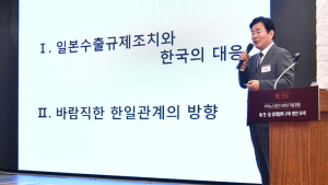 기조강연하는 김진표 의원