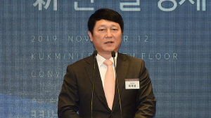 쿠키뉴스 창간 15주년 포럼 참석한 최재성 의원