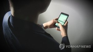 텔레그램서 아동음란물 유포한 고교생…경찰 수사