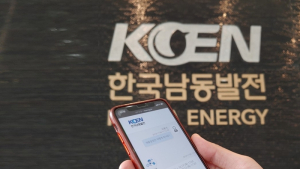한국남동발전, 24시간 챗봇 서비스 ‘코엔맨’ 운영