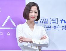 박보영, 팔 부상으로 휴식 “너무 질타 말아달라”