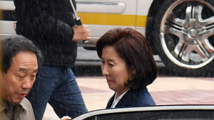 검찰에 출석한 나경원 원내대표