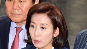 나경원 