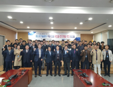 한국남동발전, 에너지기술분야 부품 국산화 연구 워크숍