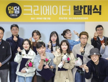 [방송 단신] skyTV, SK브로드밴드