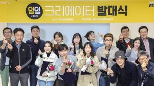 [방송 단신] skyTV, SK브로드밴드