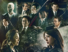 ‘배가본드’ 15·16일 연속 결방… 23일 최종회