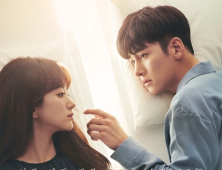 tvN ‘날 녹여주오’ 시청률 2.3% 종영… 아쉬운 퇴장