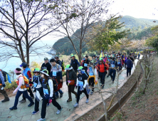 거제 섬&섬길‧남파랑길 전국걷기축제 성황