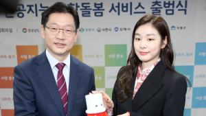 김경수 지사-김연아, 경남도 인공지능 통합돌봄 서비스 출범식 참석