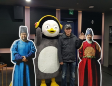 펭수, 영화 ‘천문’ 허진호 감독 만나 오디션 본 사연