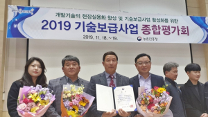 [함양소식]농업기술보급혁신분야 경진대회 우수상