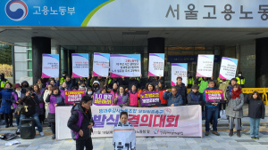 방과후강사노동조합, 서울노동청 앞에서 설립필증 촉구 삭발식