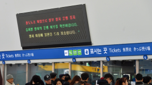 철도노조, 20일 파업 돌입