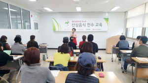 [함양소식]특화음식으로 개발한 산삼음식 기술 전수