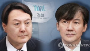 검찰, '윤석열 배제 특별수사팀 제안' 고발 수사 착수