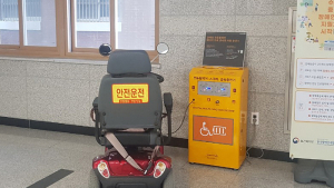 [산청소식]“장애인 전동보장구 편하게 충전하세요”