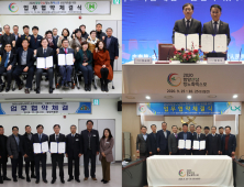 함양산삼항노화엑스포 조직위, 성공 개최 광폭 행보