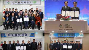 함양산삼항노화엑스포 조직위, 성공 개최 광폭 행보