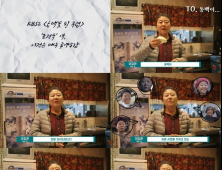 ‘동백꽃’ 이정은, 종영 소감 “행복한 시간을 보냈다”