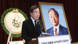 이낙연 총리 '김영삼 전 대통령을 추모하며'