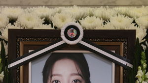 구하라 '안타까운 이별'