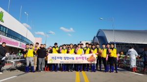 삼천포발전본부, 이웃사랑 김장나눔 자원봉사