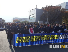 한국지엠 비정규직 무더기 대량 해고 예고 파문 확산