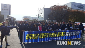 한국지엠 비정규직 무더기 대량 해고 예고 파문 확산