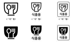 김장철 대야·소쿠리·바가지·김장비닐 등 ‘식품용’인지 확인 필요