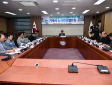 거제시 노사민정협의회 “지역경제 위기 극복”…공동실천 선언문 발표