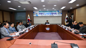 거제시 노사민정협의회 “지역경제 위기 극복”…공동실천 선언문 발표