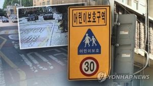 대검 