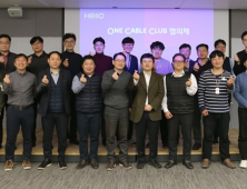 CJ헬로, 5개 케이블TV와 OTT·AI 사업 공동추진