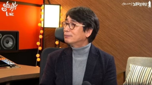 유시민 