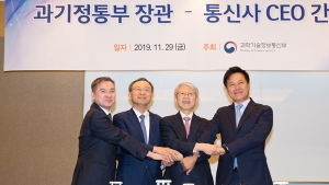 최기영 장관, 통신 3사 CEO 만나 5G 투자 확대 요청