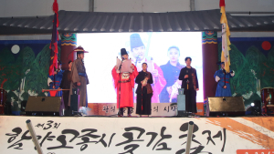 [여기어때]2일부터 함양고종시 곶감축제 개막