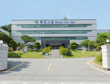 목포시, 2021년 국비 신규사업 발굴 보고회 개최