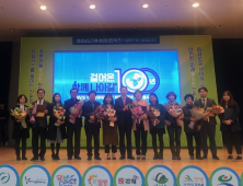 거제시, 저탄소생활 실천운동 경남 시부 2위