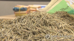 10년간 20억대 다이어트 한약 불법 제조·판매한 일당 실형