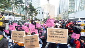 사죄배상 전제않는 문희상안 규탄한다