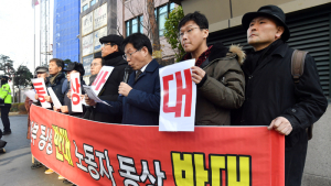 '수요집회 중단' 요구하는 단체들